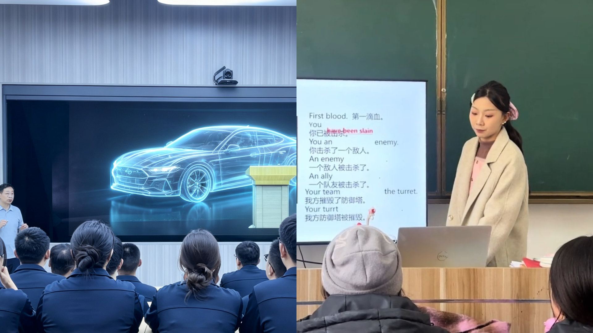 全息教室 VS 传统 PPT / 板书教室：5个维度对比，到底差在哪？